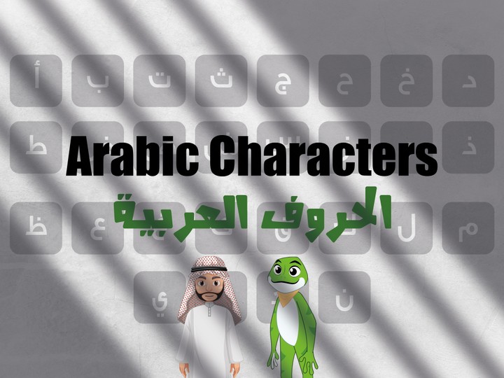 arabic characters