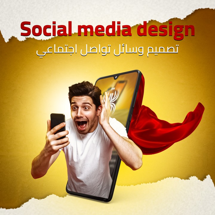 social media design