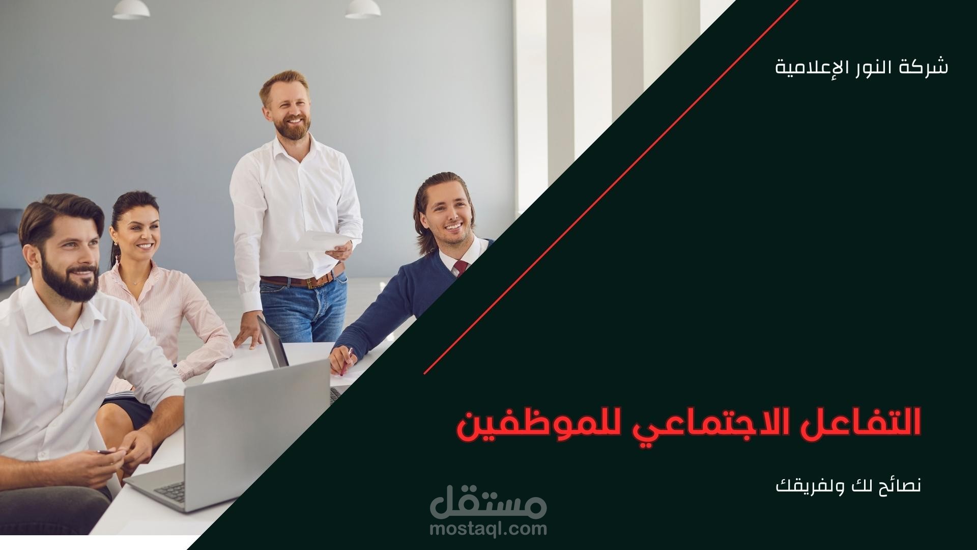 عرض تقديمي بحترافية Professional powerpoint