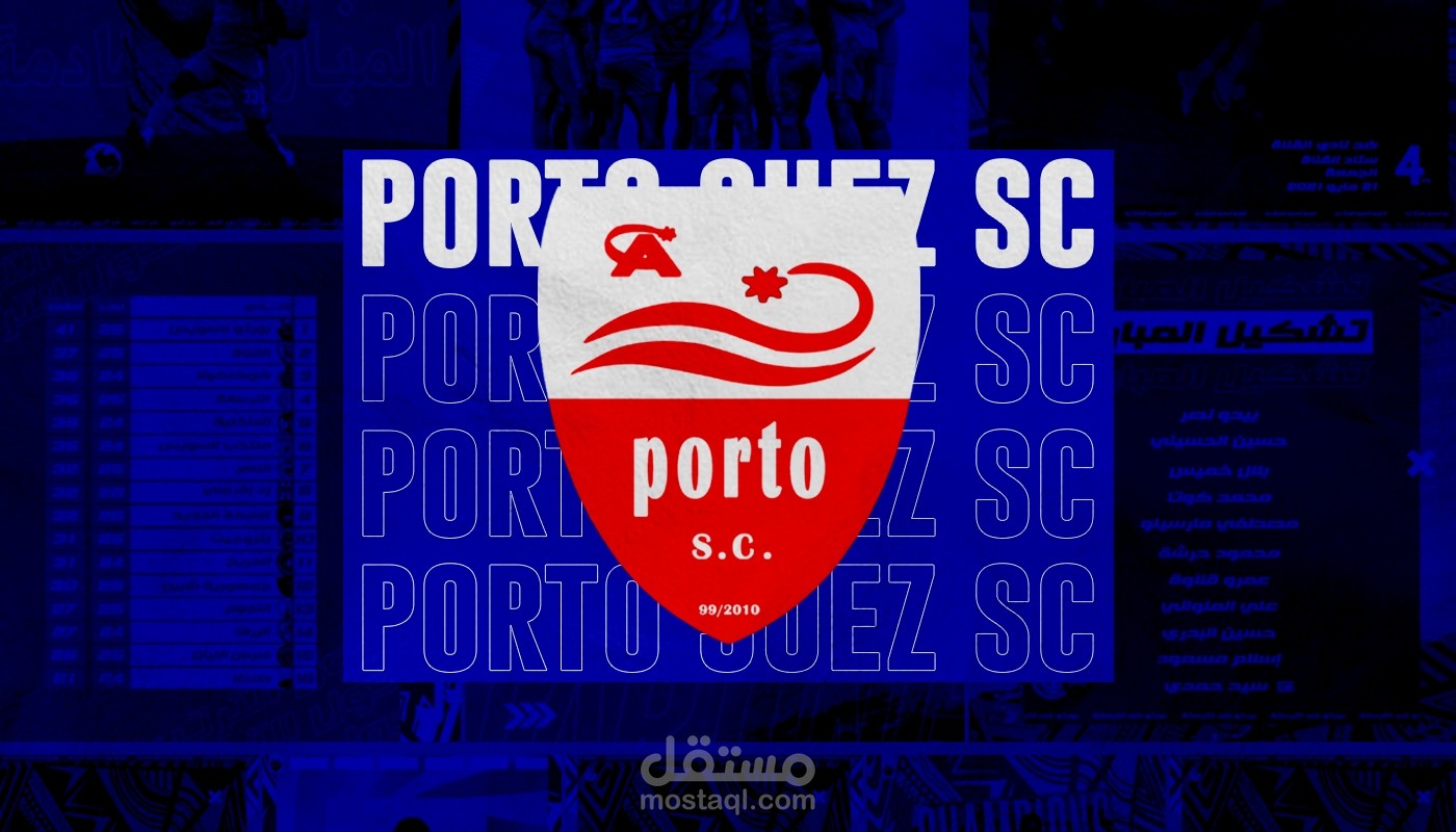 Porto suez sc 2020/2021