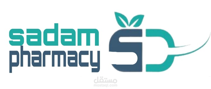 شعار صيدلية صدام اليمن pharmacy logo