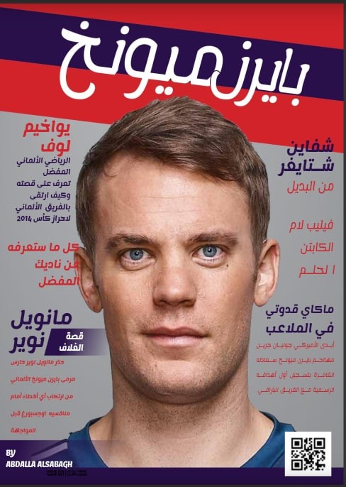 Magazine Design