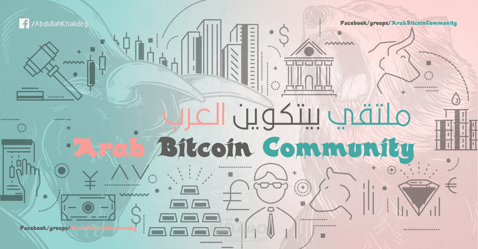 Arab bitcoin community