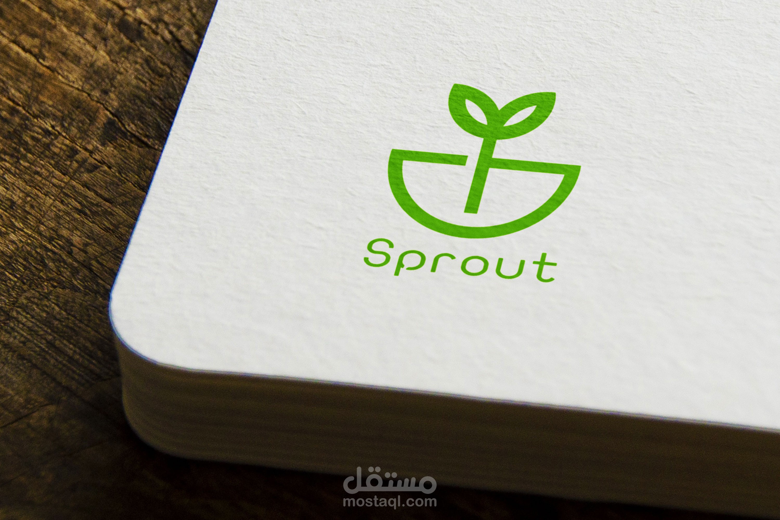 تصميم شعار ( Sprout)