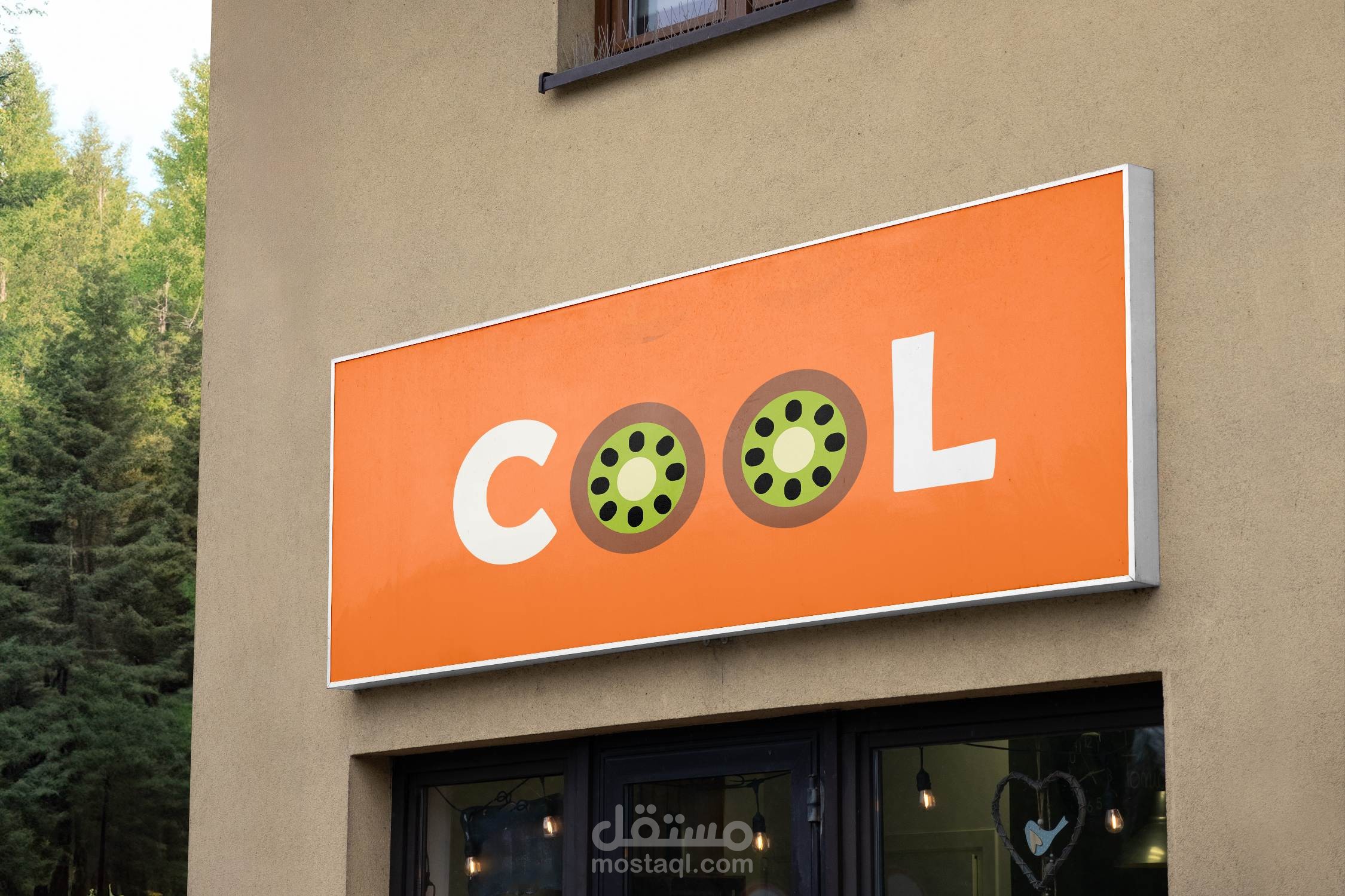 Cool Juices logo branding