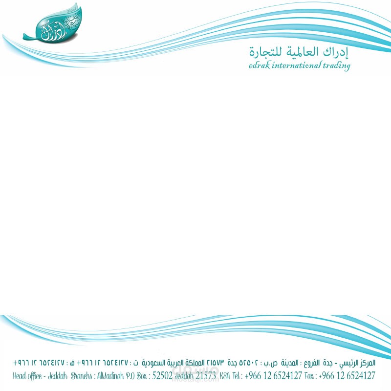 تصميم الترويسة (ليترهيد) Letterhead