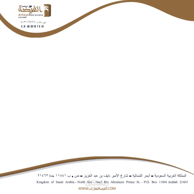 تصميم الترويسة (ليترهيد) Letterhead