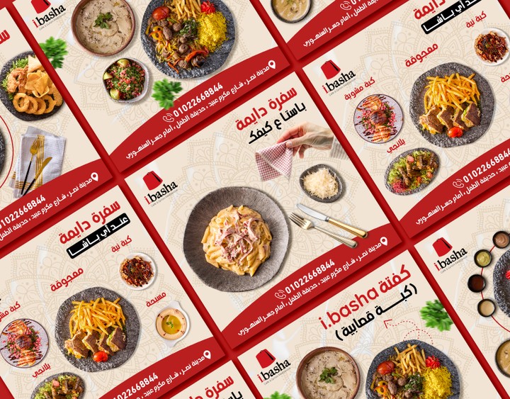 Social media designs for a Syrian restaurant featuring authentic Syrian food