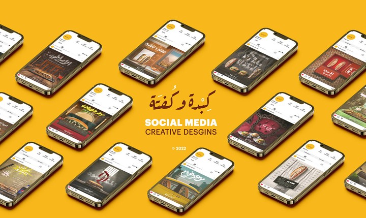 Kebda & Kofta Creative social media designs (open)