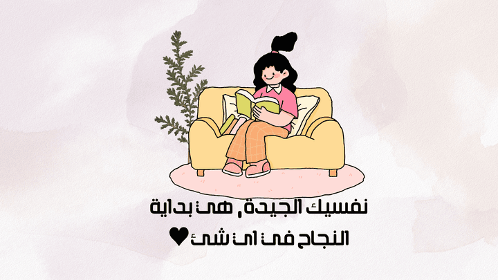 خلفية شاشة سطح المكتب