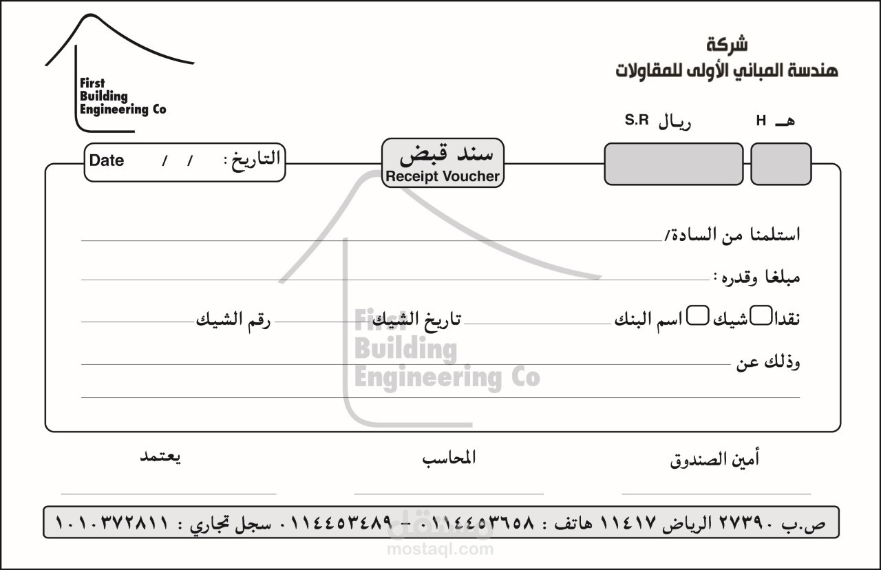 تصميم سندات