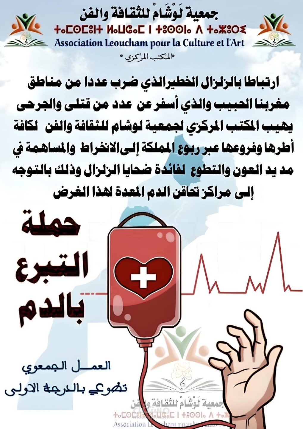 تصميم إعلان