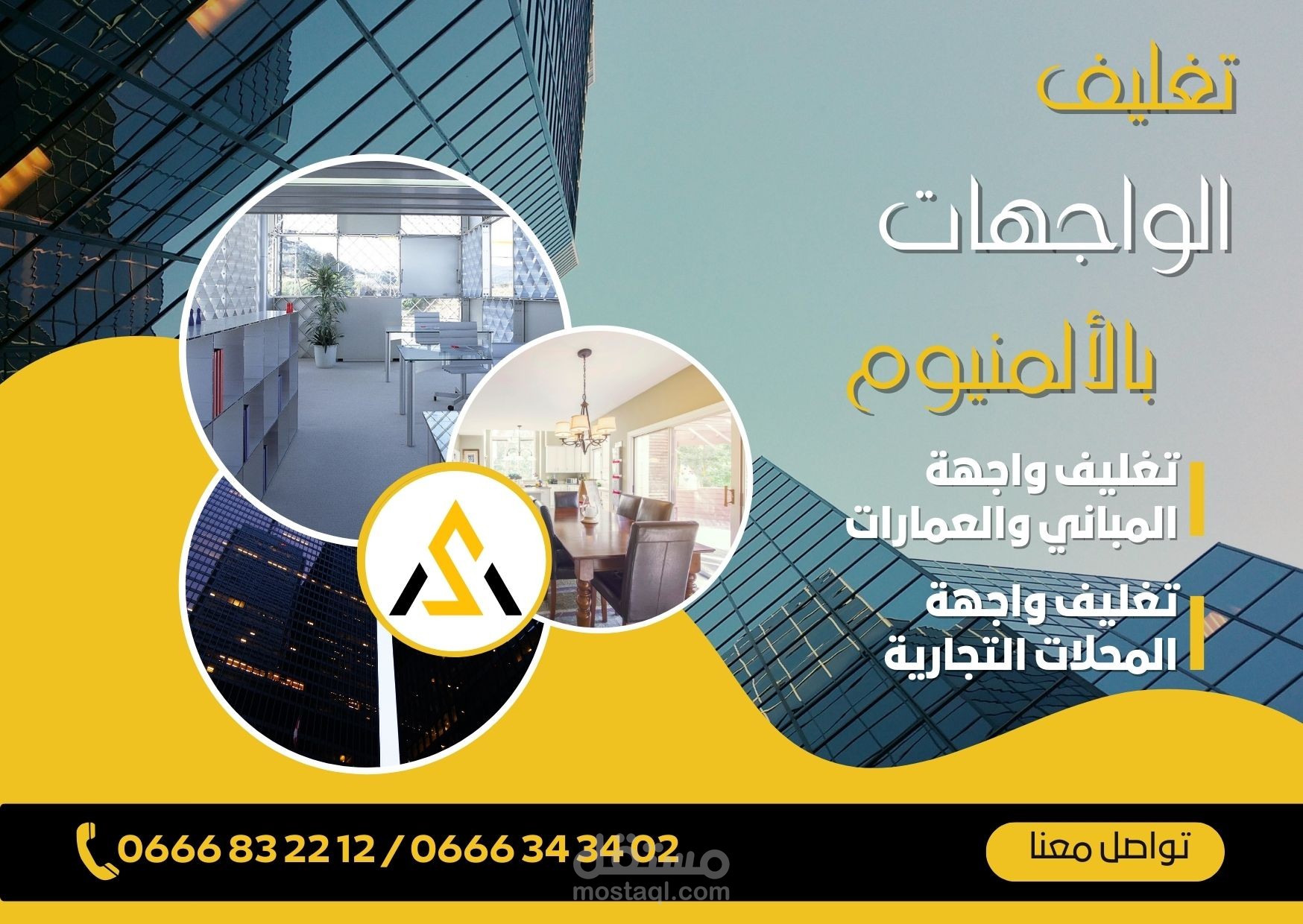 تصميم بوستات