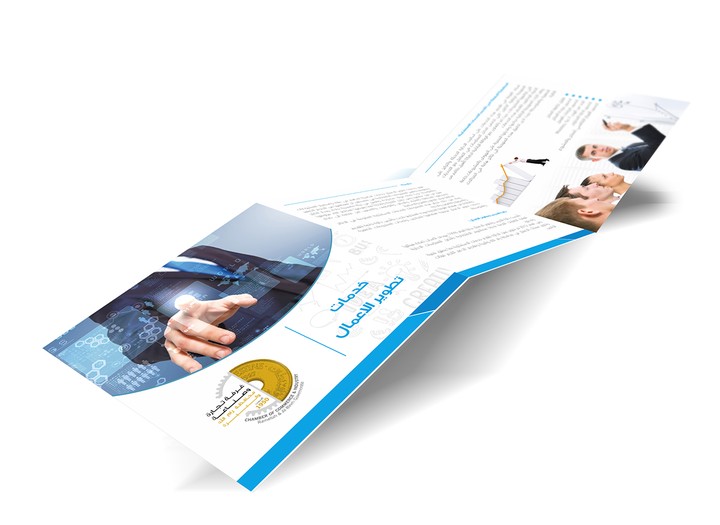 2 brochure design