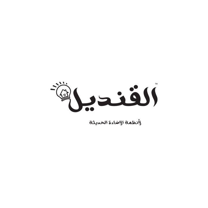 شعار لشركة تحت الانشاء