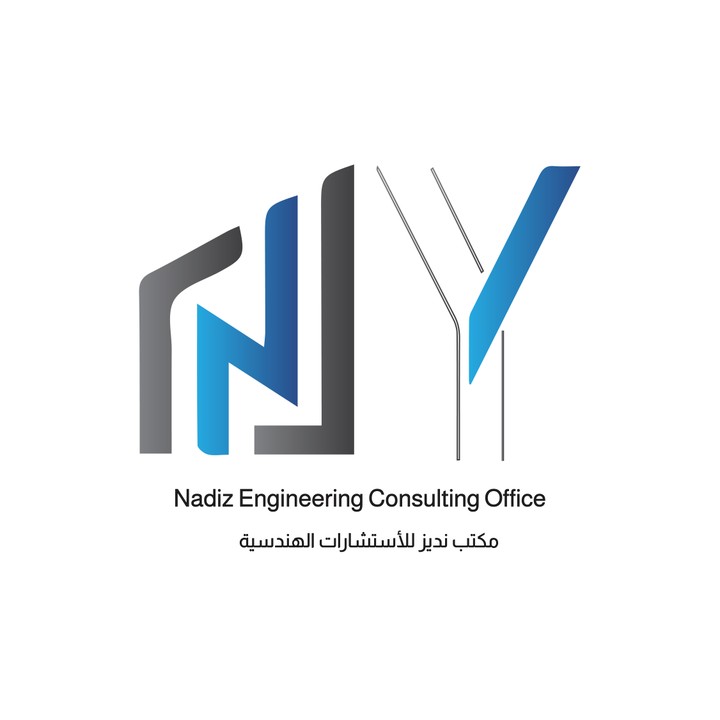 شعار مكتب استشارات هندسية