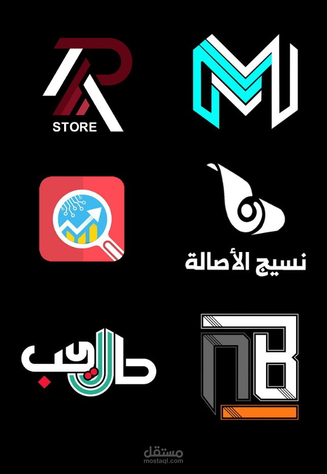 تصميم شعارات احترافية