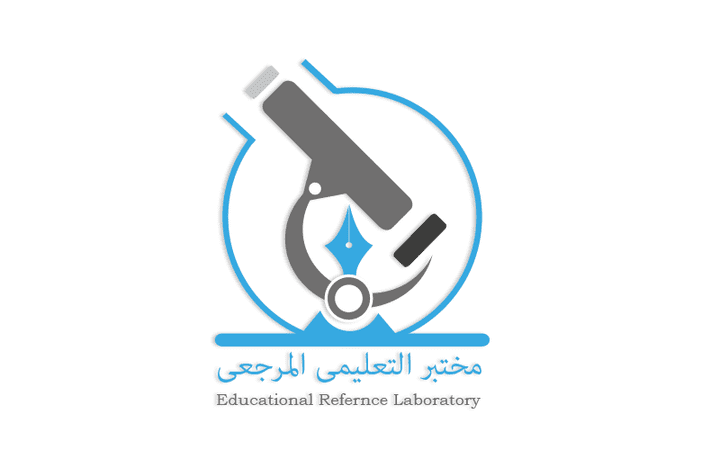 تصميم شعار "مختبر التعليمى المرجعى "