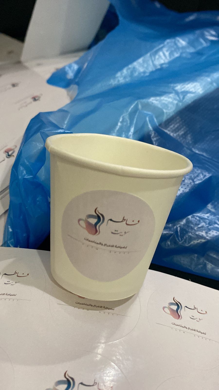 استكر