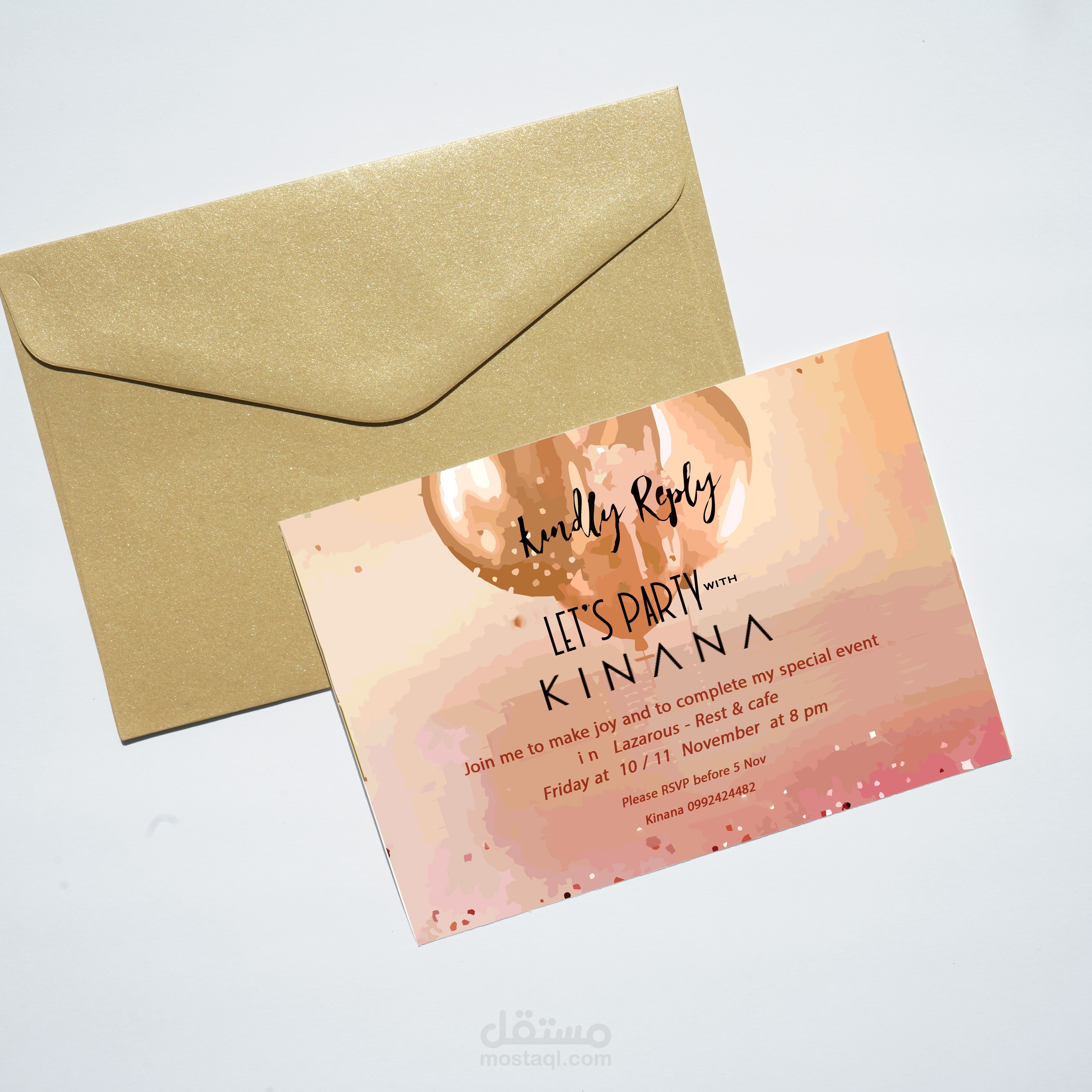 تصميم بطاقة دعوة _ Invitation Card