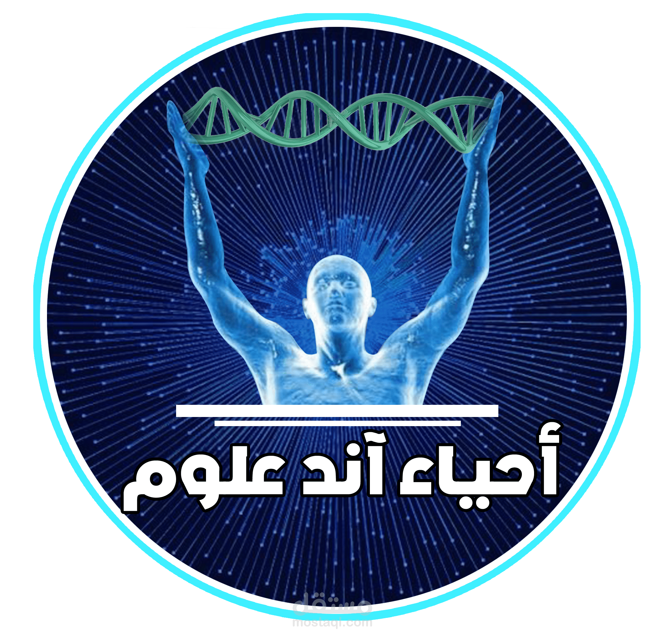 تصميم لوجو قناة يوتيوب