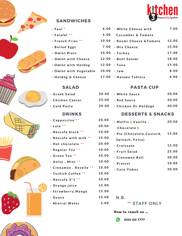 منيو _ Menu