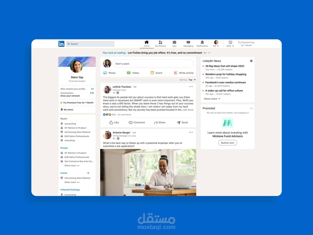 تحسين وتطوير حساب LinkedIn للظهور أمام مسؤولي التوظيف