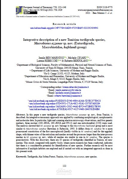 مقال علمي نشر في الصحيفة العلمية European Journal of Taxonomy