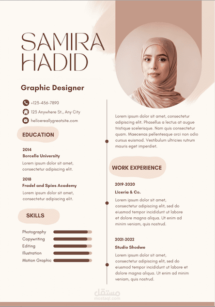 تصميم سيرة ذاتية CV