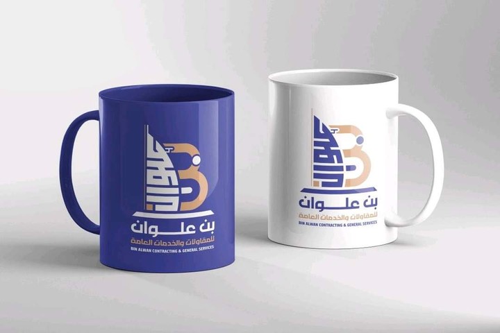 شعار لشركة بن علوان