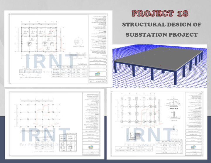 مخططات التصميم الانشائي لمبني اداري STRUCTURAL DESIGNS