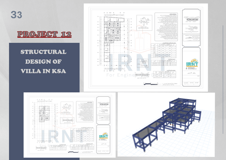 تصميم انشائي لفيلا structural design