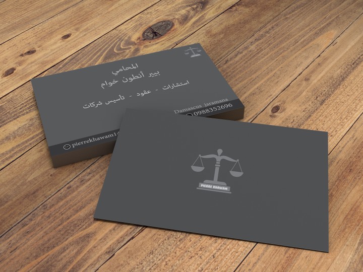 business card for a lawyer