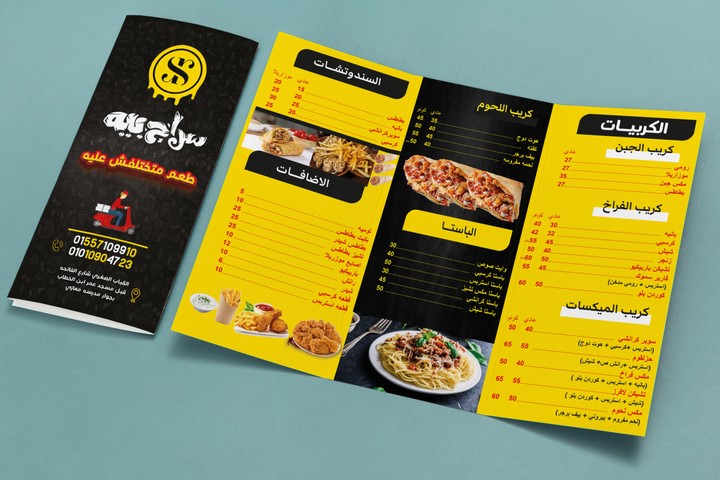 menu design