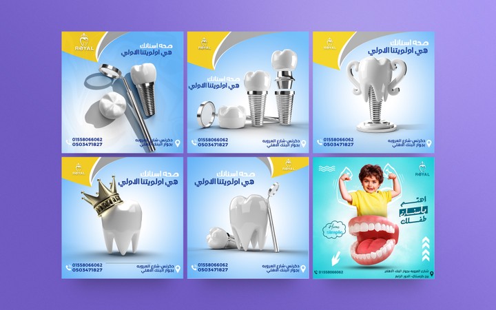 social media design for -Royal Dental Clinic