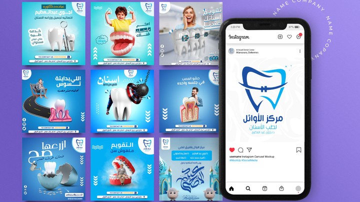 social media design For Al-Awael Dental Center Clinic