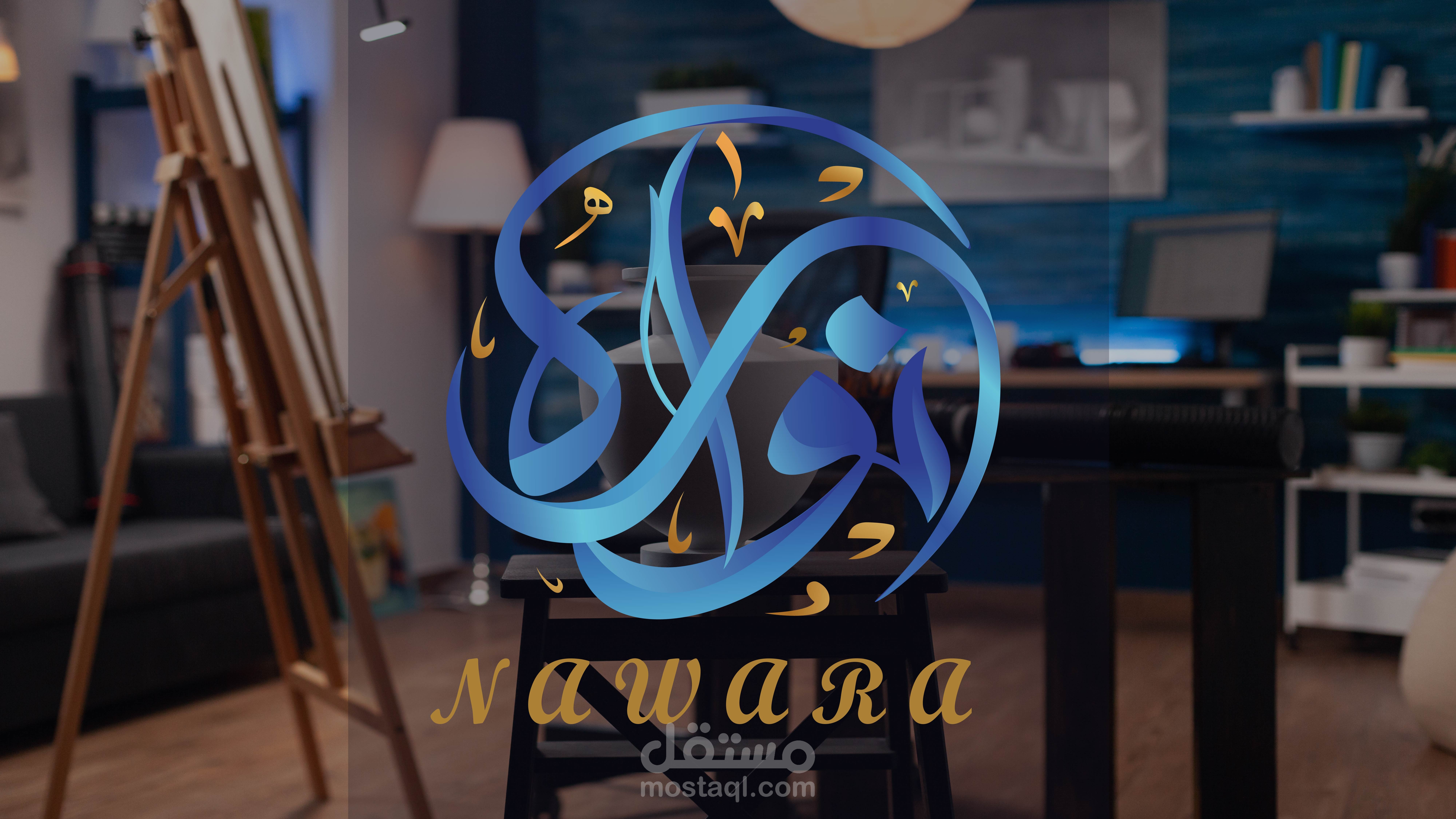 شعار نوراه