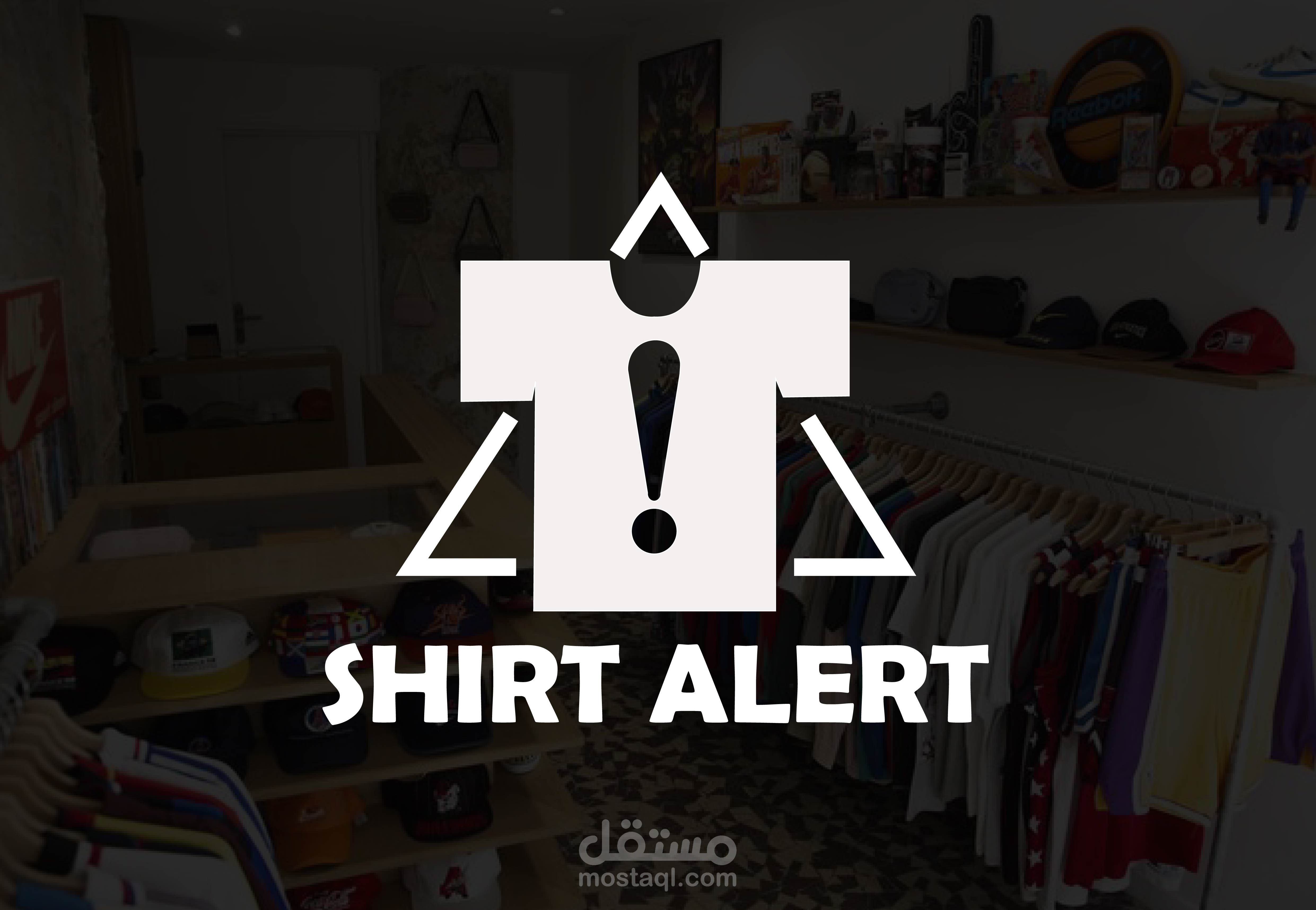 شعار shirt alert