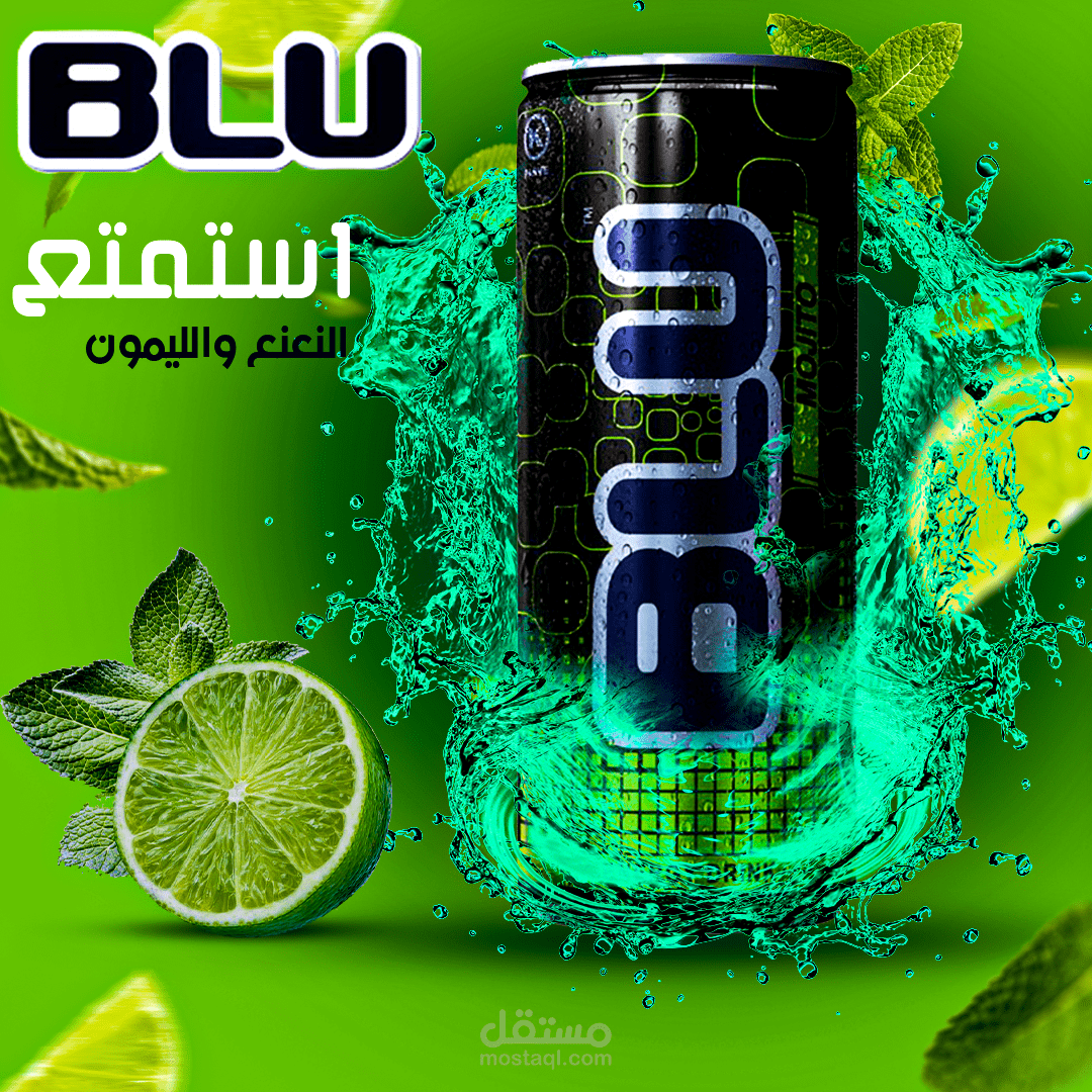 تصميم سوشيال ميديا لمشروب طاقة BLU