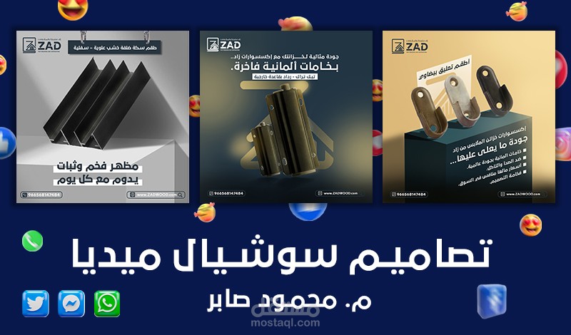 تصميم بوستات فيس بوك لبراند مقاولات