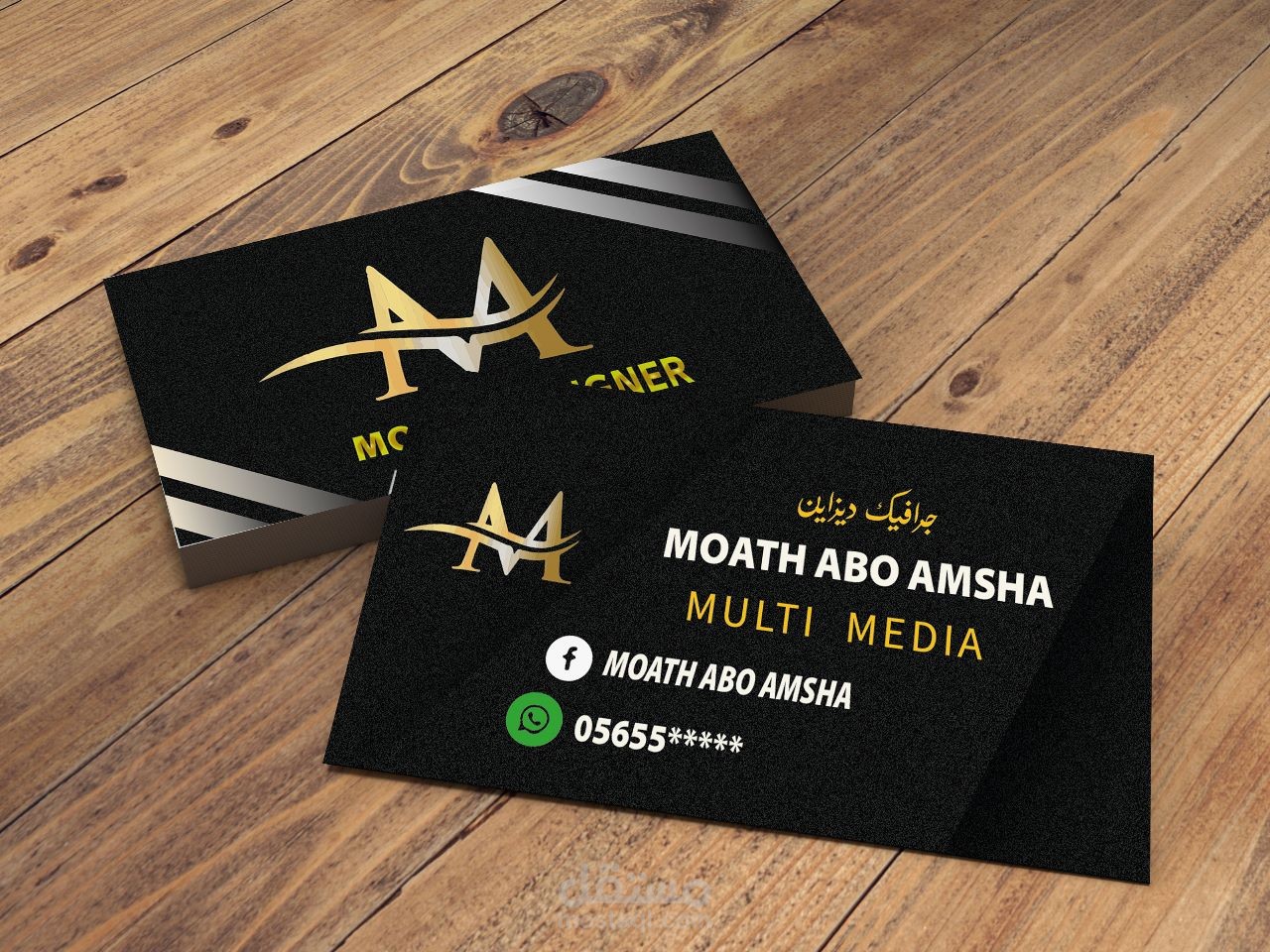 Business Card