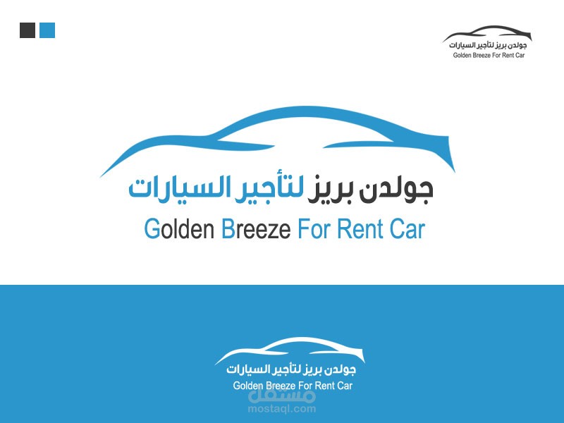 Golden Breeze Logo