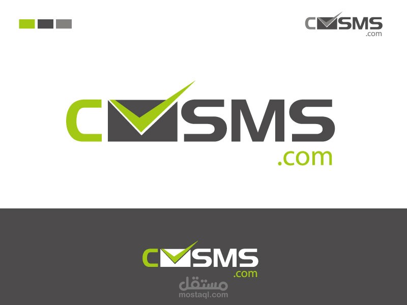 CV SMS Logo