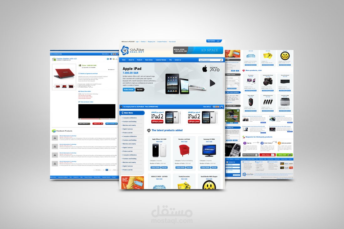 Majal E-Commerce System