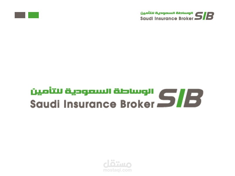 SIB Insurance Logo