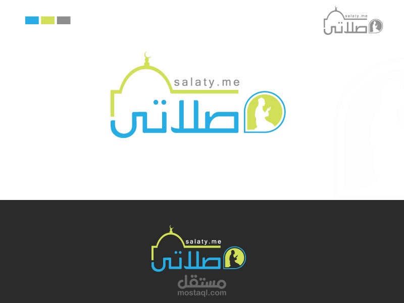 Salaty Logo