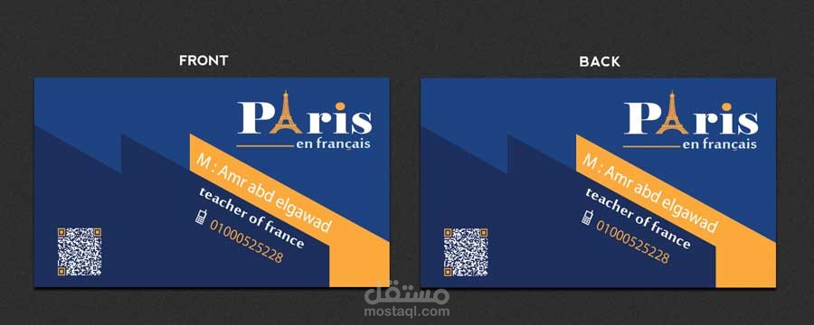 Paris Business Card