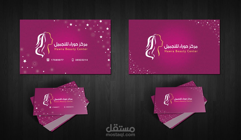 Hawra Business Card