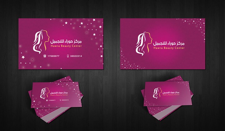Hawra Business Card