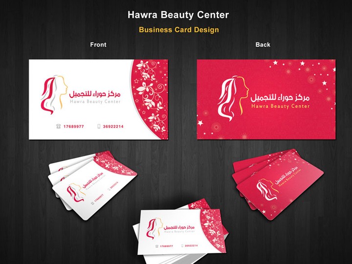 Hawra Business Card
